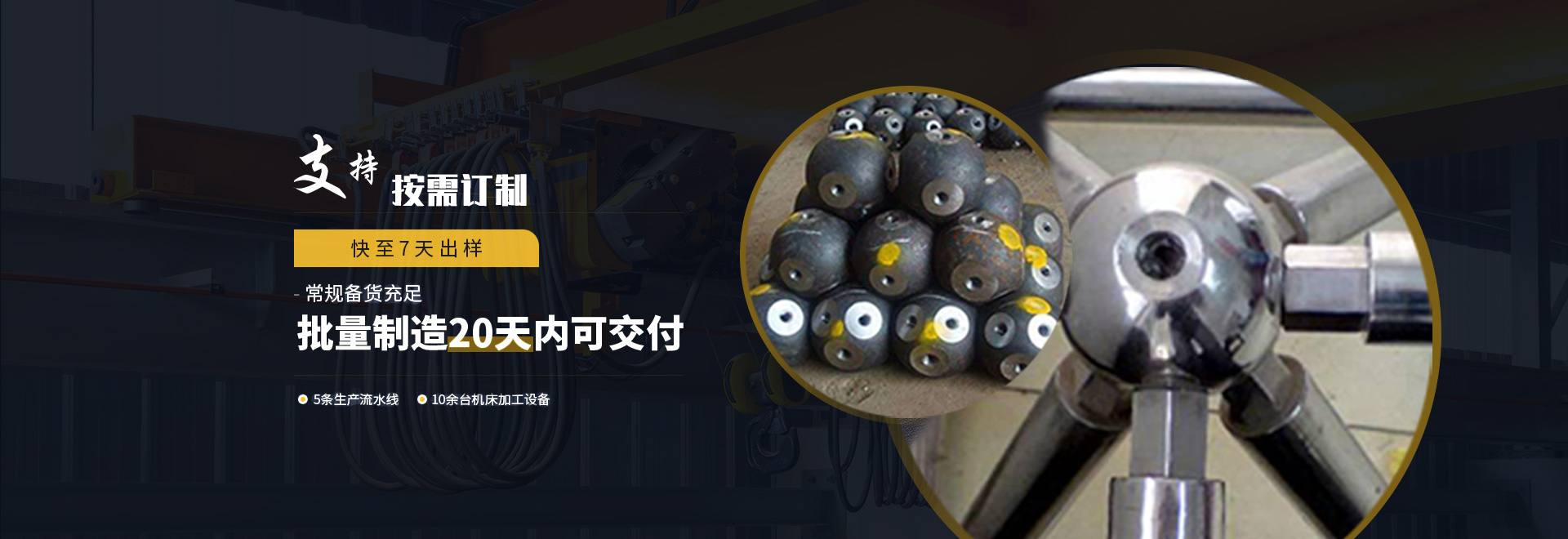 靖江1