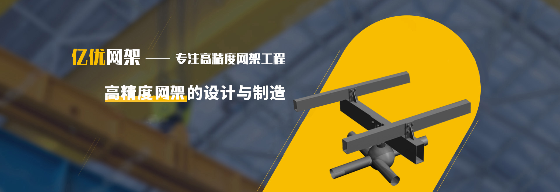 靖江2